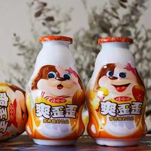 WAHAHA 娃哈哈 爽歪歪200ml*24瓶整箱学生早餐果味酸奶饮品怀旧益生菌饮料