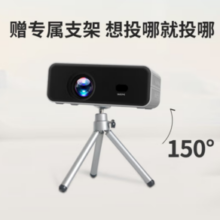 WEMI 微米 L200 家用智能投影仪