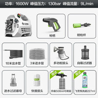 LUTIAN 绿田 高压洗车机感应电机雪豹p41600W