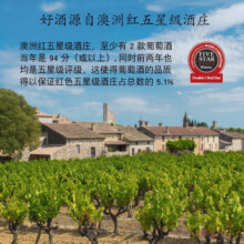 凯富卡洛尔澳洲红五星级酒庄 原瓶进口红酒 中澳凯富干红葡萄酒 银牌750ml*6 整箱装