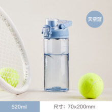 乐扣乐扣（LOCK&LOCK）人鱼线收腰运动水杯Tritan便携男女学生塑料杯520ML蓝色ABF796BLU