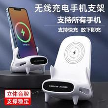 CAFELE 卡斐乐 无线充电器适用所有手机苹果华为OPPO小米vivo支架感应快充