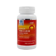 欧蓝健 辅酶Q10胶囊60粒