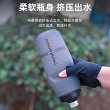 ThinkRider 智骑自行车水壶骑行水壶山地公路车运动户外专业挤压大容量水杯