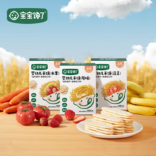 宝宝馋了 婴幼儿原味米饼 32g