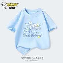 SNOOPY 史努比 儿童纯棉短袖t恤