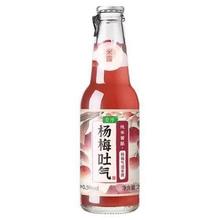 88VIP会员：麦序 杨梅气泡米酒 230ml
