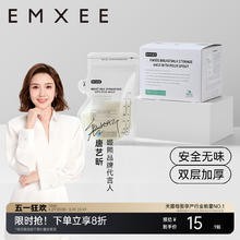 EMXEE 嫚熙 MX-6020 母乳存储袋