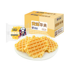 Calleton 卡尔顿 黄油华夫饼 300g*1箱
