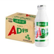概率券：娃哈哈 AD钙奶220ml*20大瓶