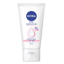 NIVEA 妮维雅 美白身体乳润体乳身体霜30ml保湿滋润全身