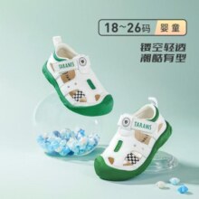 加补5元：TARANIS 泰兰尼斯 儿童包头防踢凉鞋