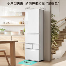 京东PLUS：TOSHIBA 东芝 435小白桃姐妹款 GR-RM435WE-PM265 多门冰箱 412升