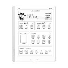 京东PLUS：Hanvon 汉王 智能练习本S10