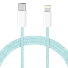 季烁 苹果数据线 20W 数据线 1m