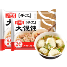 需首购、plus会员: 小东北星厨 手工大馄饨（香菇鲜肉）578g 20只