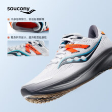 Saucony索康尼向导16跑鞋男鞋支撑夏季男女运动鞋子guide16 白桔85(男款) 42.5