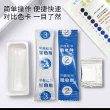 plus会员立减、需首购:鼎盟（Dienmern）空气甲醛自测盒单盒装