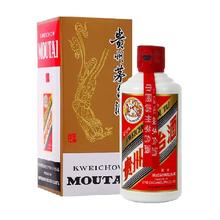 MOUTAI 茅台 飞天茅台 2020年 53%vol 酱香型白酒200ml