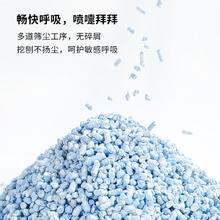 carno 卡诺仓鼠木屑果果吸水纸粒夏季专用无尘金丝熊除臭垫料造景用品