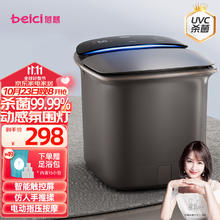 Beici 蓓慈 泡脚桶紫外线杀菌足浴盆电动按摩洗脚盆自动加热足浴桶恒温智能泡脚盆送父母生日礼物Z4Pro