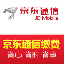 京东通信 三网通 快充 50起充
