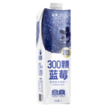 plus会员、需首购:源究所 蓝莓复合果蔬汁饮料 100%纯果汁 1L装＊3件（含赠）