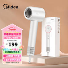 Midea 美的 电吹风FG208-流光