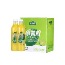 淘金币抵扣 版纳雨林无添加小青柠汁1L*2