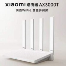 小米 AX3000T 满血5G双频WIFI6路由器