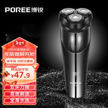 FLYCO 飞科 POREE 博锐 FLYCO 飞科 博锐剃须刀