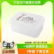 喵满分 保鲜盒1件装密封盒