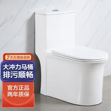 Larsd 莱尔诗丹 马桶座便器 大冲力排污 防臭防堵虹吸式连体坐便器