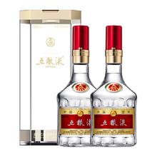 88VIP会员：WULIANGYE 五粮液 普五第八代浓香型 52度500ml*2瓶