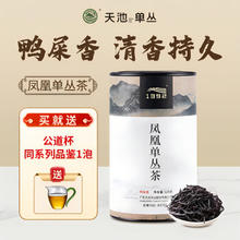 1392 天池茶业 凤凰单枞茶蜜兰香 潮州单丛高山乌龙茶叶春茶罐装送礼 鸭屎香125g