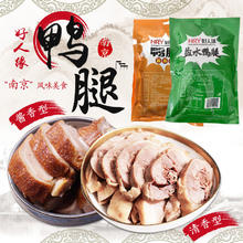 好人缘 南京特产盐水鸭180g*3袋清香酱香味真空包装零食南京夫子庙小吃