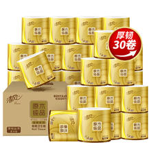 88VIP会员：Breeze 清风 卷纸金装4层125克30卷/24卷卫生纸厕纸家用整箱实惠