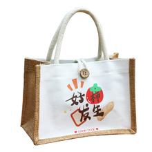 箐彦旗舰店logo定制麻布袋