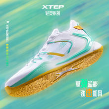 XTEP 特步 轻灵 V3 男款篮球鞋 878319120026