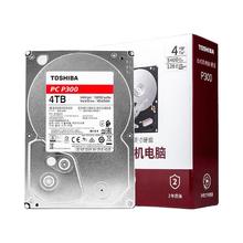 TOSHIBA 东芝 4TB 台式机机械硬盘 128MB 5400RPM SATA接口 P300系列(HDWD240)