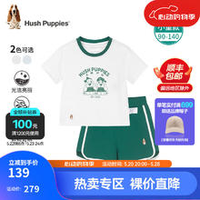 暇步士 童装男女童套装2024本白 130cm（短袖+短裤）套装