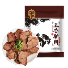 兴芮五香驴肉熟食175g常温老汤卤煮正宗驴肉火烧过节送礼河北特产