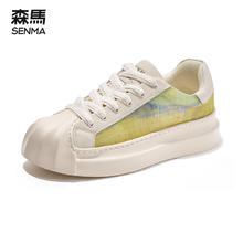 Semir 森马 男鞋夏季透气2024年新款百搭贝壳头低帮板鞋男情侣运动休闲鞋