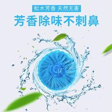 薪佰亿 洁厕灵洁厕宝剂蓝泡泡清洁剂马桶厕所除臭神器去异味清香型球留香