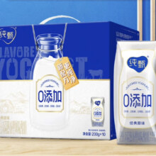 PLUS会员:纯甄 原味风味酸奶 利乐钻200g*10盒*2件