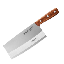 6号20点 限量300：王麻子家用刀具菜刀  2号斩切刀【斩切两用】