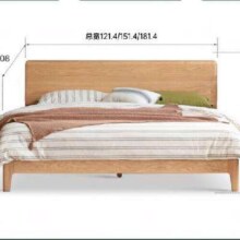PLUS会员：YESWOOD 源氏木语 实木床日式橡木卧室斜靠床简约原木双人床家用家具大床 (低铺)单床1.5*2m