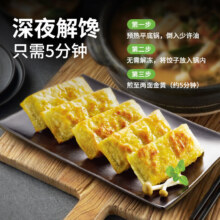 必品阁（bibigo） 韩式传统煎饺 250g*专区任选8件