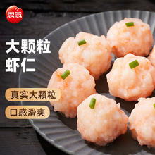 思念 大颗粒虾滑 150g 1包 虾仁含量高