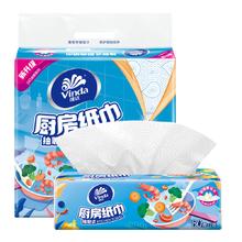 Vinda 维达 厨房专用抽纸80抽3包吸水吸油食品级新旧交替